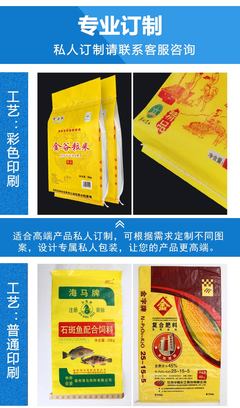 塑料编织袋生产厂家-德州编织袋-永兴编织袋公司(查看)