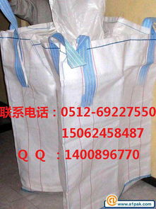 靖江防静电集装袋 圆形吨袋