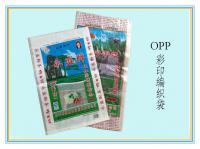 山东【OPP彩印编织袋、彩印折边编织袋】销售_橡胶塑料